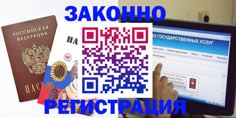 найти адрес прописки в Гае
